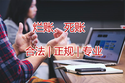 任小姐信用卡欠款解决，讨债专家出手快